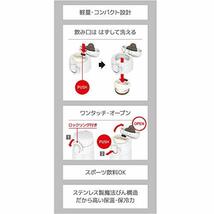 【食洗機対応モデル】サーモス 水筒 真空断熱ケータイマグ 500ml ホワイト JOK-500 WH_画像7