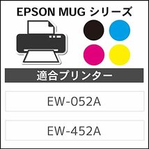 ジット エプソン(EPSON) MUG-BK 対応 2個セット リサイクルインク 日本製 JIT-NEMUGB2PW ブラック 通常_画像2