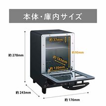 コイズミ オーブントースター 目玉焼きトレー付き 無段階温度調節機能 15分タイマー 1枚焼き コンパクト ブラック KOS-0601/K_画像8