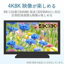 DXアンテナ アンテナケーブル テレビ用 【2K 4K 8K 対応】 2m F形プラグ/F形プラグ 4C ライトグレー 4JW2FFS(B)_画像3