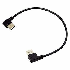 エスエスエーサービス USB2.0 両端Aオスケーブル USB A(L型 オス) - A(L型 オス) [ 25cm ] SU2-AM25BLL