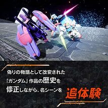 【PS5】SDガンダム バトルアライアンス 【.co.jp特典】機動戦士ガンダムUC キャラスタムステッカー アナハイム・エレクトロニクス_画像4