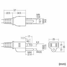 サンワサプライ ノイズフィルタタップ 3P 8個口 3P-2P変換アダプタ付き TAP-3811NFSWN_画像4