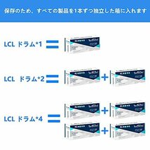 LCL CANON用 キャノン用 051 CRG-051DRM 2170C001 (1パック ブラック) 互換ドラムユニット 対応機種：Sate_画像7