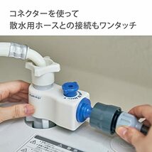 タカギ(takagi) 全自動洗濯機用分岐栓 全自動洗濯機から散水用に分水 G490_画像6