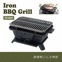 尾上製作所(ONOE) 鉄鋳物(いもの)こんろ角型 CI-1607 バーベキューコンロ 熱伝導で食材の旨みを芯から引き出す 鉄分補給にも効果的_画像2