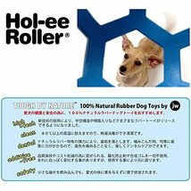 JW Pet(JWペット) 犬用おもちゃ 中型犬 ホーリーローラーボール Sサイズ オレンジ_画像6