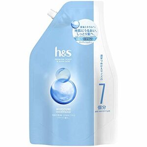 h&s(エイチアンドエス) モイスチャー コンディショナー詰め替え 超特大2.2KG