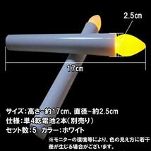 フェリモア LEDろうそく キャンドル 電子ロウソク 乾電池式 燭台 仏壇 蝋燭 5本セット_画像7