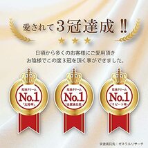 ジュン・コスメティック 薬用馬油クリームN 70g_画像3