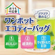 伊藤園 ワンポット 抹茶入り緑茶 ティーバッグ お得用 2.5g ×120袋_画像2