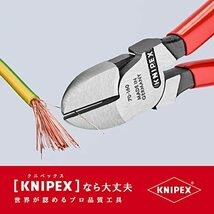 クニペックス KNIPEX 7001-160 斜ニッパー (SB)_画像9