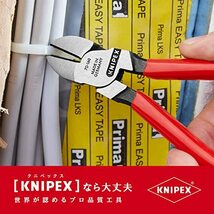 クニペックス KNIPEX 7001-160 斜ニッパー (SB)_画像3