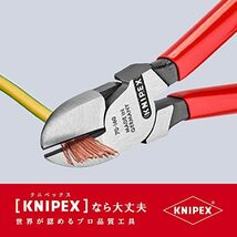 クニペックス KNIPEX 7001-160 斜ニッパー (SB)_画像8