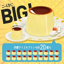 YSN キングプリン | バケツプリン 手作り お菓子づくり キット 1.9L 特大 パーティ おやつ 簡単 混ぜるだけ おうち時間_画像5