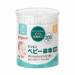  Pigeon baby cotton swab ( small axis type ) 200 pcs insertion 