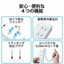 エレコム 電源タップ USB ケーブル収納 15W コンセント×3個口 USB-A×1ポート USB-C×1ポート コンセント ホワイト ECT_画像5