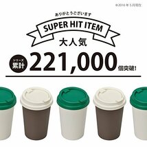 セイワ(SEIWA) 車内用品 灰皿 カフェアッシュ ラテホワイト W822_画像3