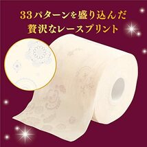 【ケース販売】 クリネックス 極上のおもてなし トイレット4ロール 30mダブル ×10パック入り_画像3