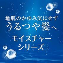 【大容量】h&s(エイチアンドエス) コンディショナー モイスチャー 詰め替え 超特大 2200g リキッド ネイビー_画像3