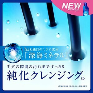 【大容量】h&s(エイチアンドエス) コンディショナー モイスチャー 詰め替え 超特大 2200g リキッド ネイビーの画像4