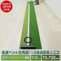 ダイヤゴルフ(DAIYA GOLF) ダイヤパターグリーンHD3230 TR-476_画像2