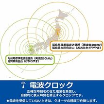 セイコークロック 掛け時計 電波 茶メタリック 直径275×47mm KX271B_画像5