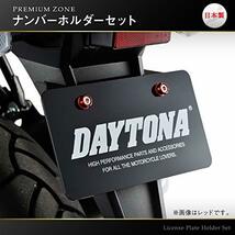 デイトナ PREMIUM ZONE (プレミアムゾーン) バイク用 ナンバープレート ボルト M6×15mm ゴールド 2個入り ホルダーセット_画像2