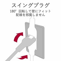 エレコム 電源タップ ホコリシャッター付 耐熱素材使用 flecc barra 4個口 2.0m ブラック T-NFL01-2420BK_画像6