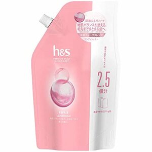 h&s( H and es) repair conditioner refilling double extra-large size 800g