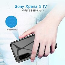 Xperia 5 IV ケース SO-54C SOG09 カバー クリア 透明 耐衝撃 スリム TPU 薄型 シリコン 擦り傷防止 黄変防止 黒_画像7