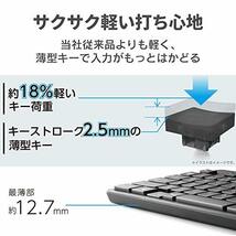 エレコム キーボード ワイヤレス (レシーバー付属) メンブレン 薄型 コンパクトキーボード マウス付 ブラック TK-FDM109MBK_画像3