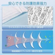 立体 マスク 大きめ/やや大きめ 不織布 個包装 30枚入 3D 大人用 【耳が痛くならない】 brodioマスク KF94とJN95の仕様と似_画像3