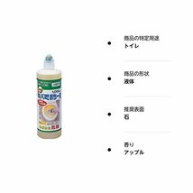 アイメディア トイレ洗剤 トイレクリーナー 1000ml トイレ用洗剤 業務用 掃除 消臭 フチ裏 尿石 黄ばみ 便器 トイレ用掃除 キバミおち_画像2