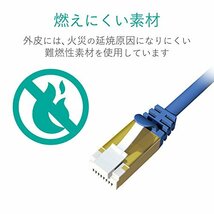 エレコム LANケーブル CAT7 0.5m ツメが折れない 爪折れ防止コネクタ cat7準拠 スリム ブルーメタリック LD-TWSST/BM_画像7