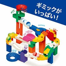 トイローヤル コロコロコースターDX ギミックパーツ付き ( ブロック遊び / コロコロ遊び ) 知育玩具 大きなパーツ ボールコースター おも_画像2