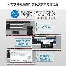 アイ・オー・データ アナレコ PC 取り込み 録音 アナログ音源 デジタル化 カセットテープ レコード オーディオキャプチャー 日本メーカー A_画像6