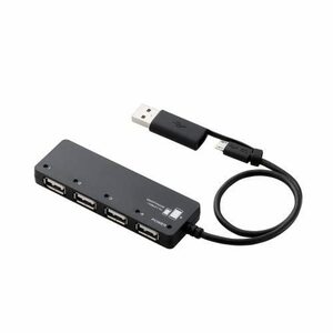 エレコム USB2.0 microUSB ハブ 4ポート バスパワーmicroUSBケーブル+変換アダプタ付 ブラック U2HS-MB02-4B