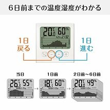 タニタ 温湿度計 時計 カレンダー 温度 湿度 デジタル グラフ付 ホワイト TT-580 WH 温湿度の変化を確認_画像5