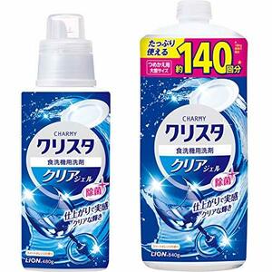 チャーミー クリスタジェル【まとめ買い】 チャーミークリスタ クリアジェル 食洗機 洗剤 本体480g+詰め替え840g