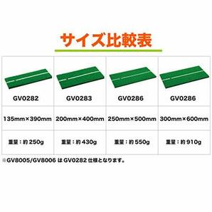 Tabata(タバタ) ゴルフ練習用マット ショットマット283 200×400mm ラバースポンジ付 フルショット対応 GV0283の画像8