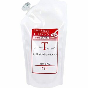 絹肌小町 洗い流さないトリートメント 詰替用 300mL