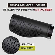 GORIX ゴリックス 自転車グリップ (GX-AGOO)グリップ 自転車 ショート グリップクロスバイク・mtb・ミニベロなど自転車 (128_画像4