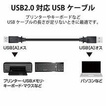 エレコム USB延長ケーブル USB2.0 A-Aメスタイプ 1m ブラック U2C-E10BK_画像2