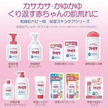 アトピタ 保湿頭皮 シャンプー 泡タイプ 詰替え用 300ml_画像5