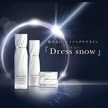 アテニア (Attenir) ドレススノー ローション エコパック 専用ホルダー 白 [ケースのみ] 化粧水 詰め替え容器_画像8