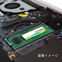 シリコンパワー ノートPC用メモリ 204Pin SO-DIMM DDR3-1333 PC3-10600 8GB×2枚組 SP016GBSTU1_画像7