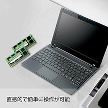 シリコンパワー ノートPC用メモリ 204Pin SO-DIMM DDR3-1333 PC3-10600 8GB×2枚組 SP016GBSTU1_画像6