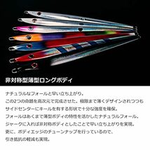 ダイワ(DAIWA) ソルティガTBジグ トンジギカスタム 400g アデルミラーピンクヘッド_画像4