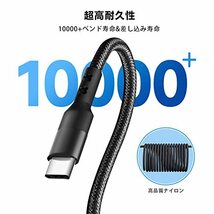 USB Type C ケーブル (0.3m / 2本セット) Popolier Type C (USB C to USB C)【USB PD対応_画像5